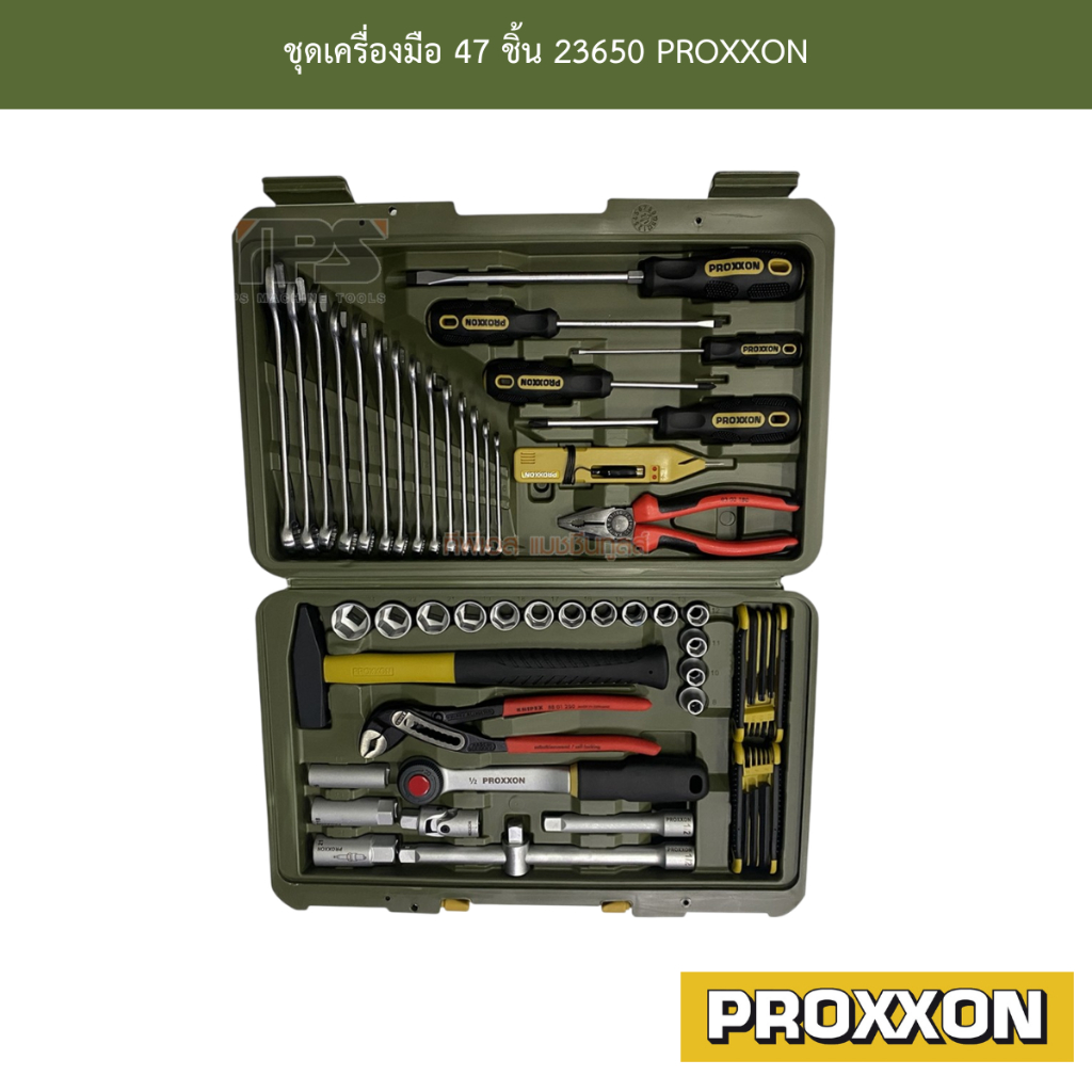 ชุดเครื่องมือ 47 ชิ้น 23650 PROXXON