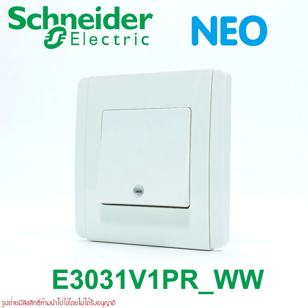 Schneider Electric E3031V1PR Schneider Electric E3031V1PR-WW สวิตช์กระดิ่งกันน้ำ Schneider Electric 