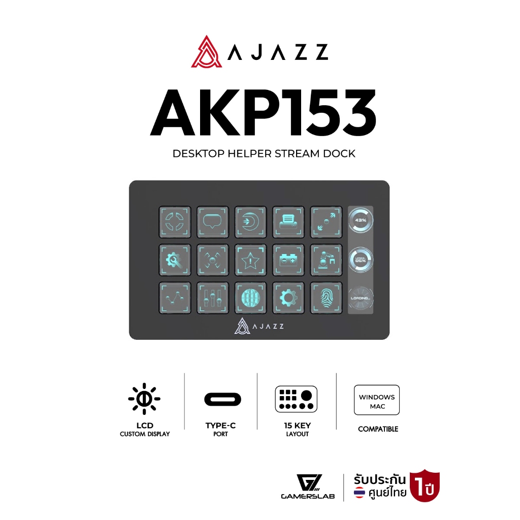อุปกรณ์เสริมเดสก์ท็อป Ajazz AKP153 Desktop Helper with 15 LCD Switch Blade and LCD Tab Stream Dock ร