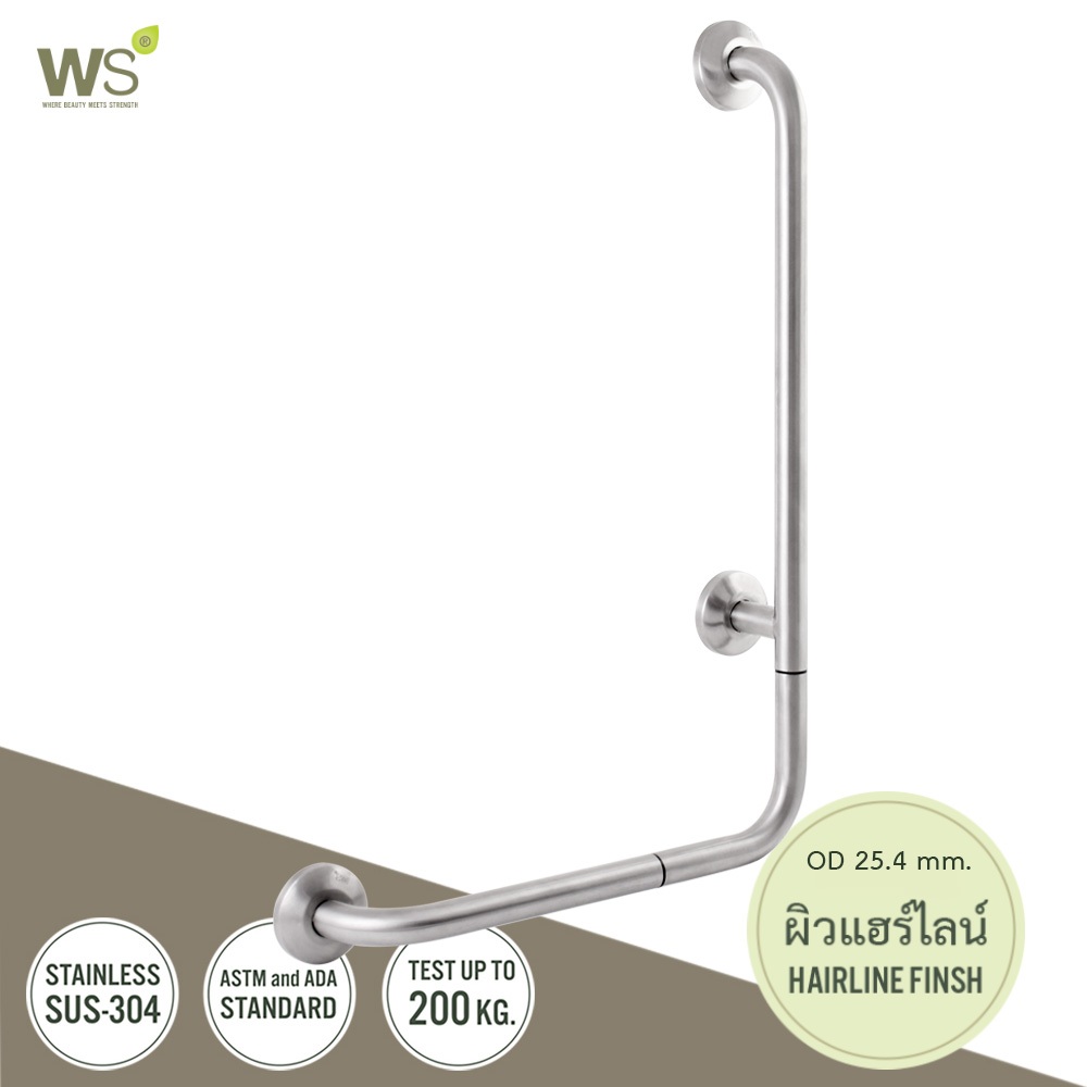 WS ราวกันลื่นซ้าย-ขวา แบบตัว L (90 องศา) ความยาว 40x60 ซม. OD 25.4 มม. ผิวแฮร์ไลน์ GB-6327-BLR