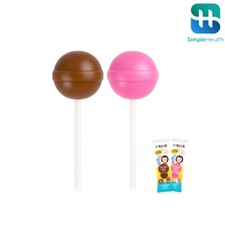 Simple health TH อมยิ้มแคลเซียมสูง ลูกอมแคลเซียมเด็ก I-Kids Pops CALCIUM POPs เสริมแคลเซียม สำหรับเด็ก 2 รสชาติ