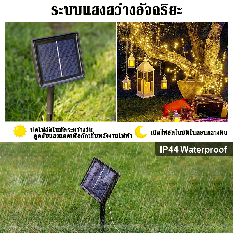 💥ตกแต่งวันหยุด💥ไฟตกแต่ง ไฟโซล่าเซลล์  LED ความยาว 7/12/22/32M กันน้ํา สําหรับตกแต่งปาร์ตี้คริสต์มาส ปีใหม่ - รูปที่ 2