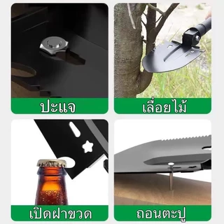 พลั่วสนามมัลติฟังก์ชัน ใช้งานได้หลายรูปแบบ ท้ายด้ามมีเข็มทิศขนาดพกพา เดินป่าแค้มปิ้ง กิจกรรมกลางแจ้งSV