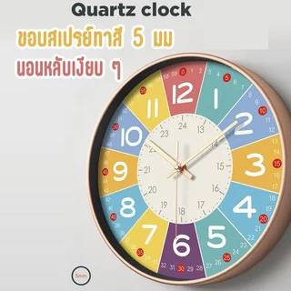 นาฬิกาบ้าน นาฬิกาแขวน นาฬิกาติดผนัง ขนาด 20cm หน้าปัดใหญ่ ตัวเลขใหญ่ เข็มเดินเรียบ ไร้เสียง ระบบ