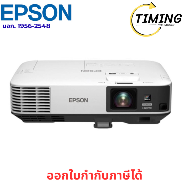Epson ( รุ่น EB-2155W )  WXGA 3LCD Projector   เช็คสินค้าก่อนสั่งซื้อนะคะ
