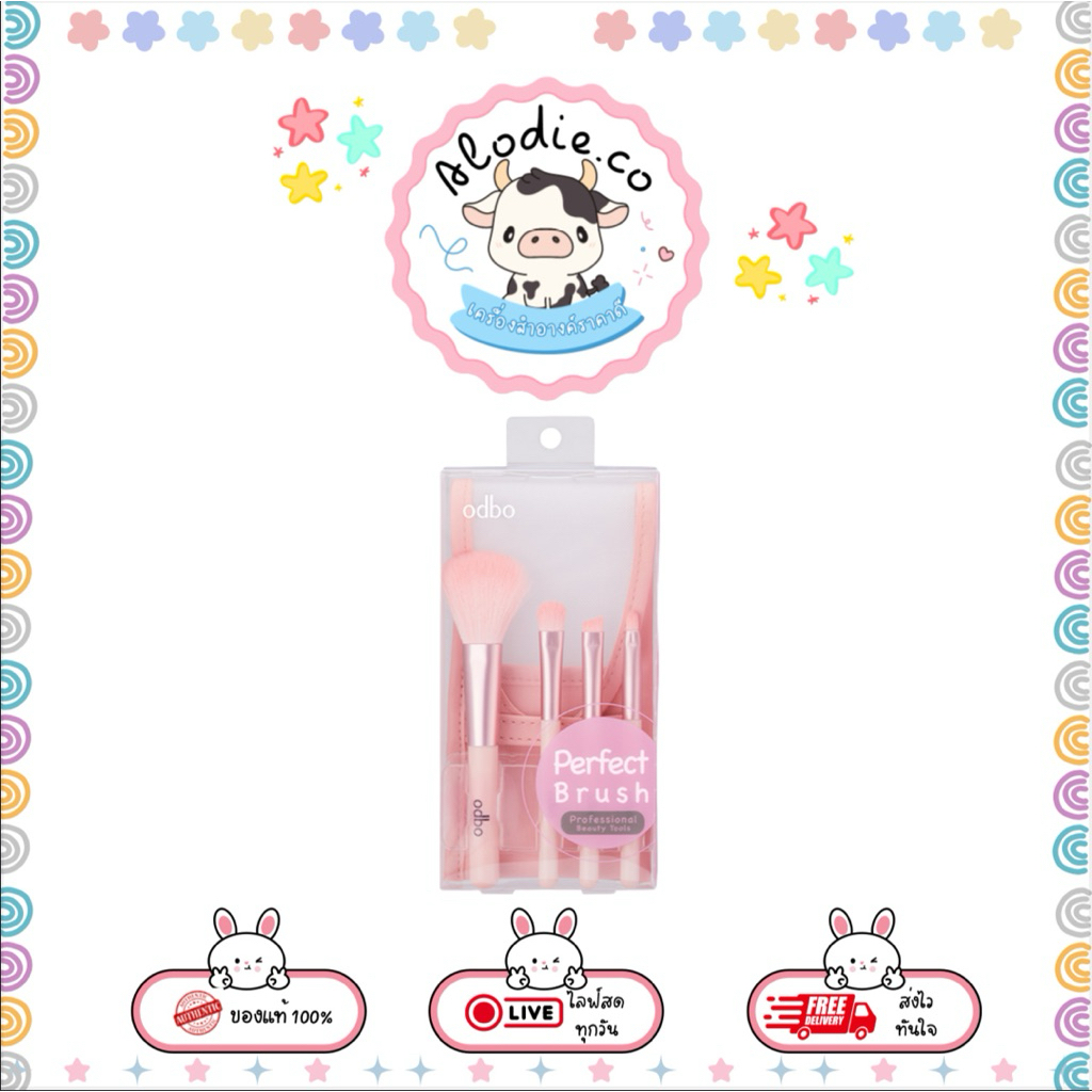 OD838 ODBO Perfect Brush [4pcs] เซทแปรงสีชมพู 4 ชิ้นที่มาพร้อมกระเป๋าใส่แปรงแบบตาข่าย
