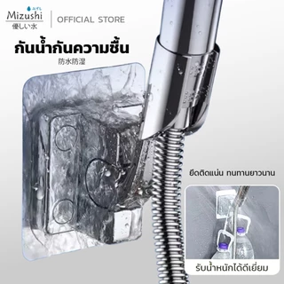 ที่วางฝักบัวแบบปรับหมุนได้ ติดตั้งง่าย ไม่ต้องเจาะผนัง รองรับฝักบัวขนาดมาตรฐาน