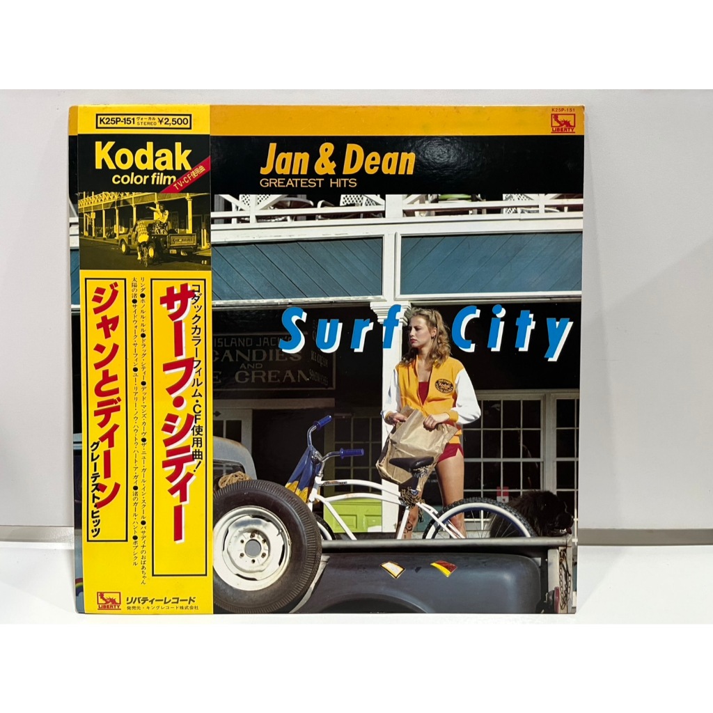 1LP Vinyl Records แผ่นเสียงไวนิล  JAN & DEAN SURF CITY GREATEST HITS K25P-151  (E2A55)