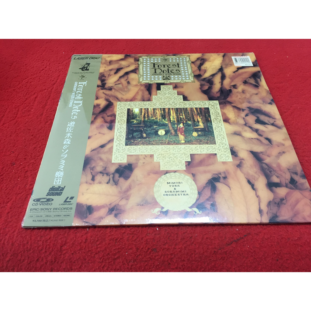 Forest Notes -  Mimori Yusa & Soramimi ขนาด 12 นิ้ว LaserDisc B263