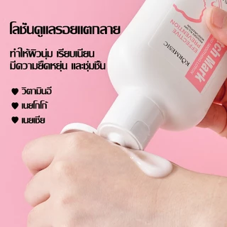 🚀พร้อมส่ง ครีมรอยแตกลาย ลดรอยแตกลาย ครีมลดรอยแตกลาย ทา7วันหาย ครีมทาหน้าท้อง โลชั่นป้องกันรอยแตกลาย