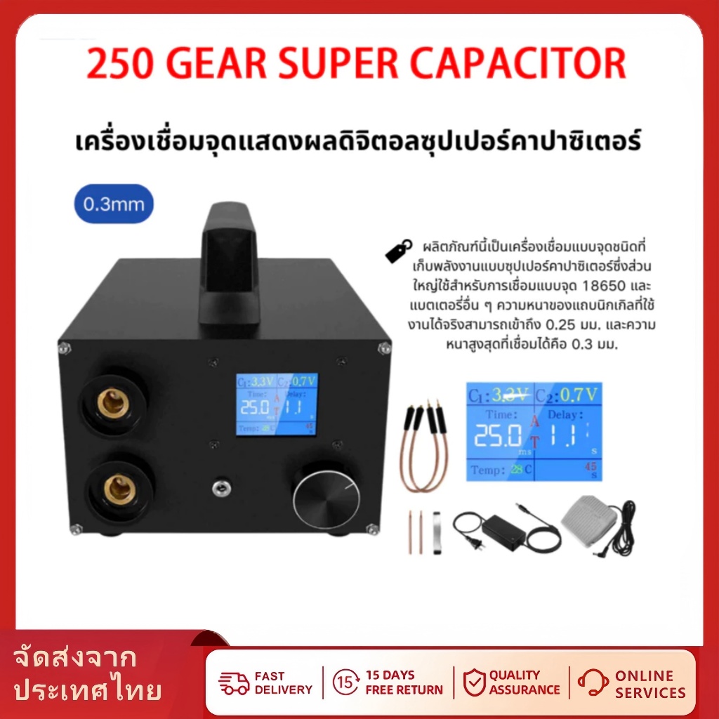 จอแสดงผลดิจิตอลเครื่องเชื่อมจุด ตัวเก็บประจุแบบพกพา 18650 เข็มขัดนิกเกิลครบชุดเครื่องเชื่อมมือถือ เครื่องเชื่อมจุดซูเปอร