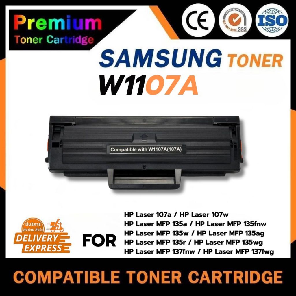 HP107A หมึกเทียบเท่า W1107A/1107A/1107/HP107A/107 สำหรับ HP LaserJet 107A/107W/MFP 135a/135w/135fnw