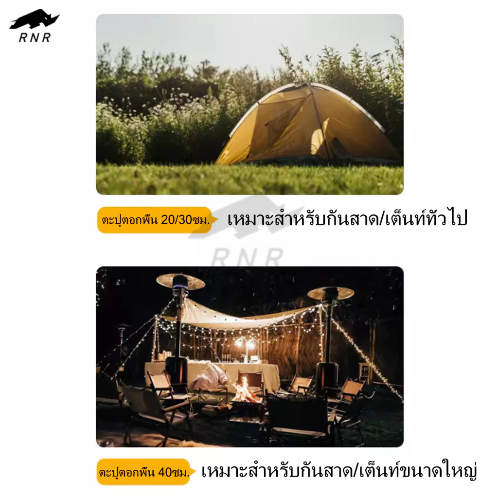 สมอบกเหล็กหล่อ RNR ขนาด 20-40 ซม thumbnail 8