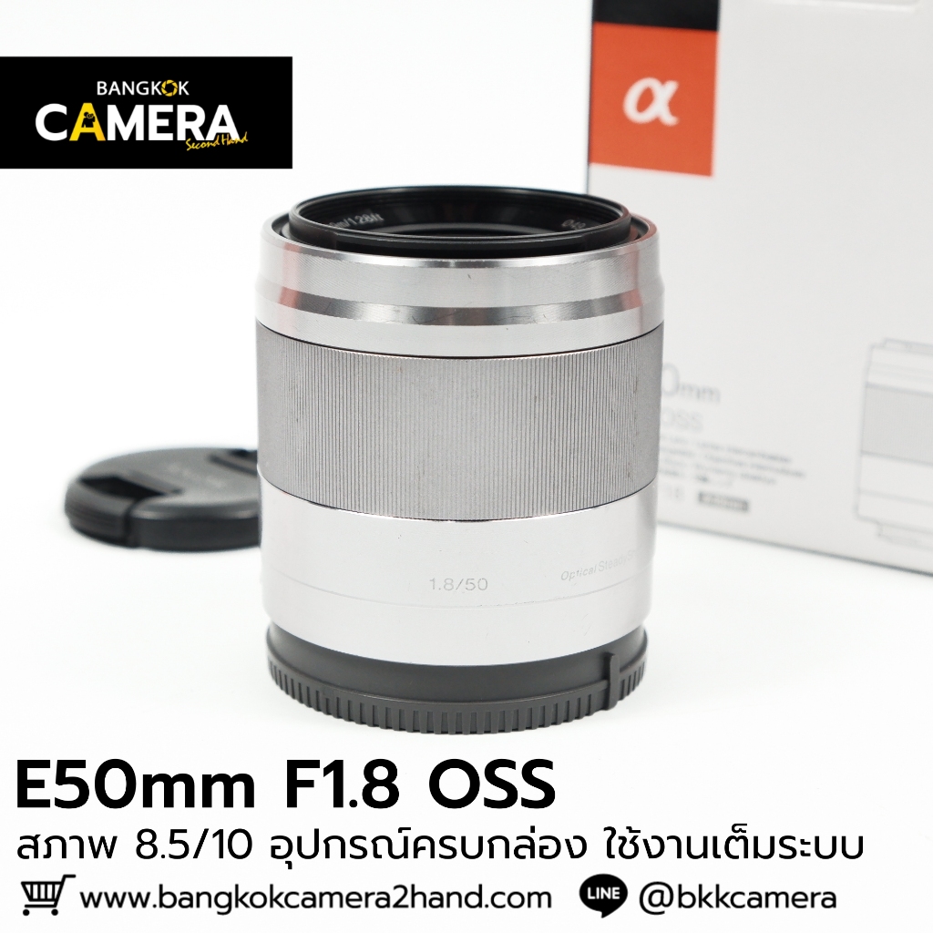 E50mm F1.8 OSS อุปกรณ์ครบกล่อง