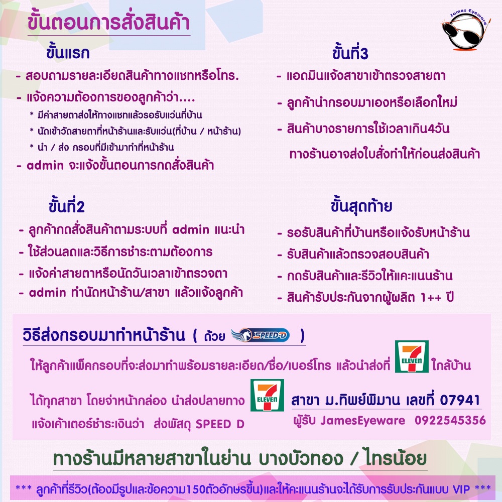 Essilor Varilux Comfort MAX เลนส์โปรแกรสซีพ ที่ดีไซน์มาเพื่อการมองเห็นที่ยืดหยุ่นในทุกท่วงท่า - รูปที่ 5