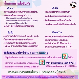 แว่นตา Bolon รุ่น BJ5213 Seoul แท้ประกันศูนย์ 1ปี พร้อมเลนส์คุณภาพ ขอราคาพิเศษทางแชท*พร้อมสินค้าฟรี*