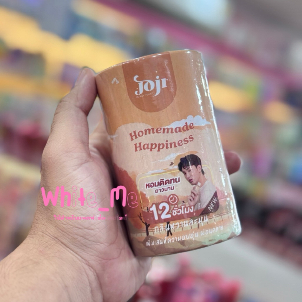 JoJi Secret Young Eau De Parfum โจจิ ซีเครีท ยัง โอ เดอ พาร์ฟูม ปริมาณ 45ml