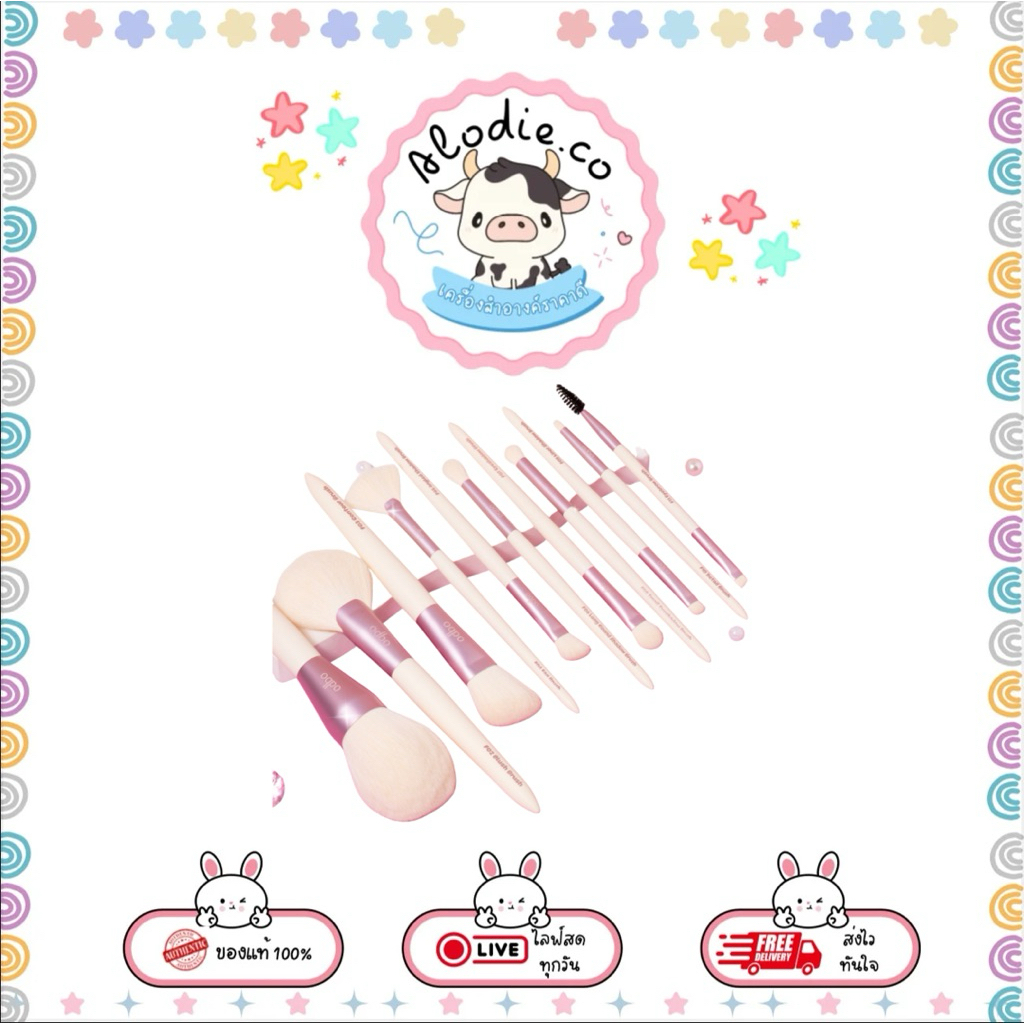 OD8048 (F01-F11) OD8048 โอดีบีโอ ยัวร์ เฟโวริท บรัช ODBO Your Favorite Brush