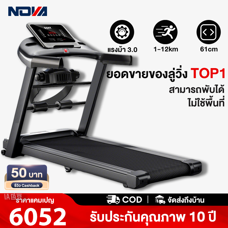 ลูวิ่งไฟฟ้า T900 3.5 แรงม้า ลู่วิ่งพับอเนกประสงค์ในครัวเรือน สามารถเชื่อมต่อกับเครื่องวัดอัตราการเต้