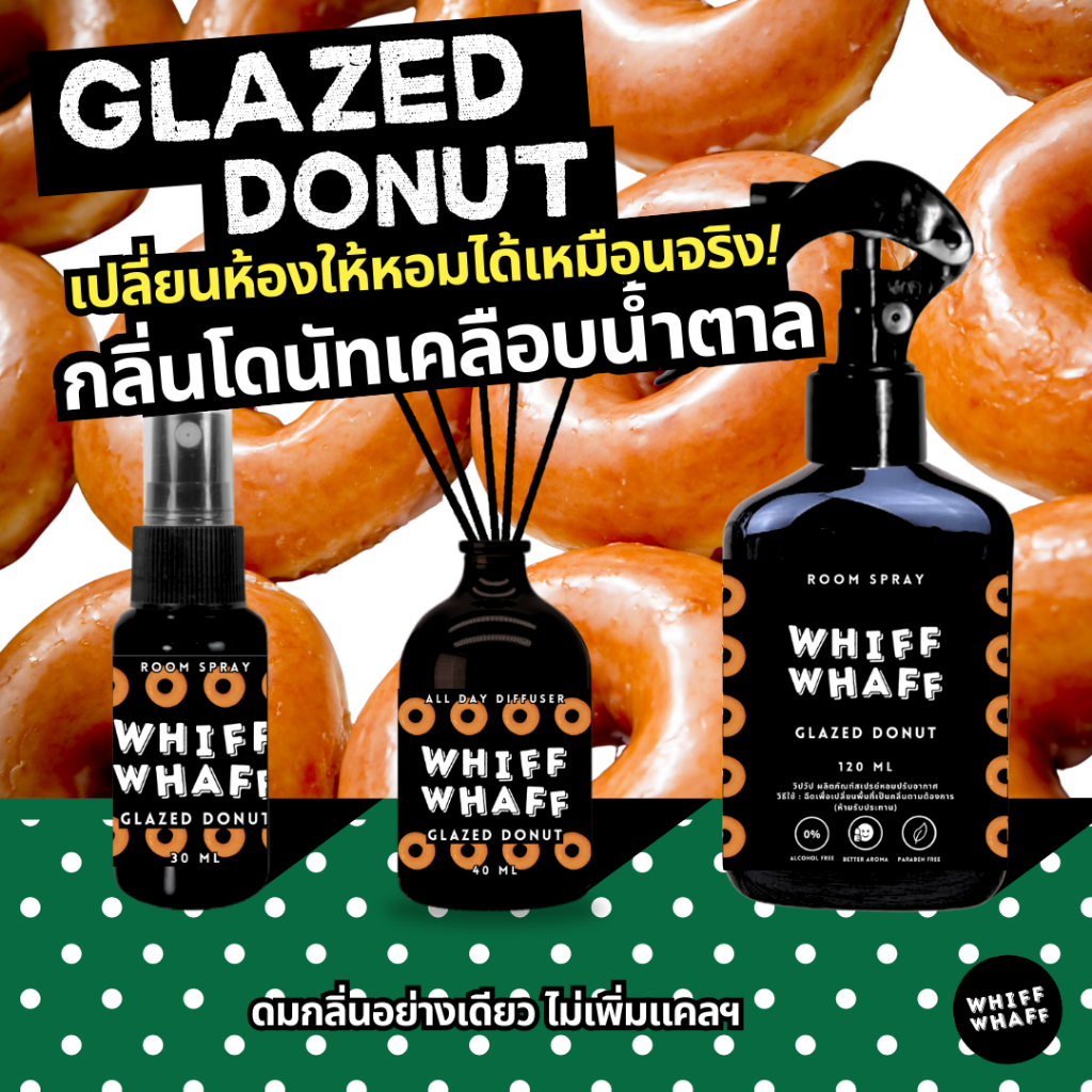 Whiffwhaff วิปวัป Room Spray Diffuser Glazed Donut สเปรย์หอมกลิ่นโดนัทเคลือบน้ำตาล สเปรย์หอมปรับอากา