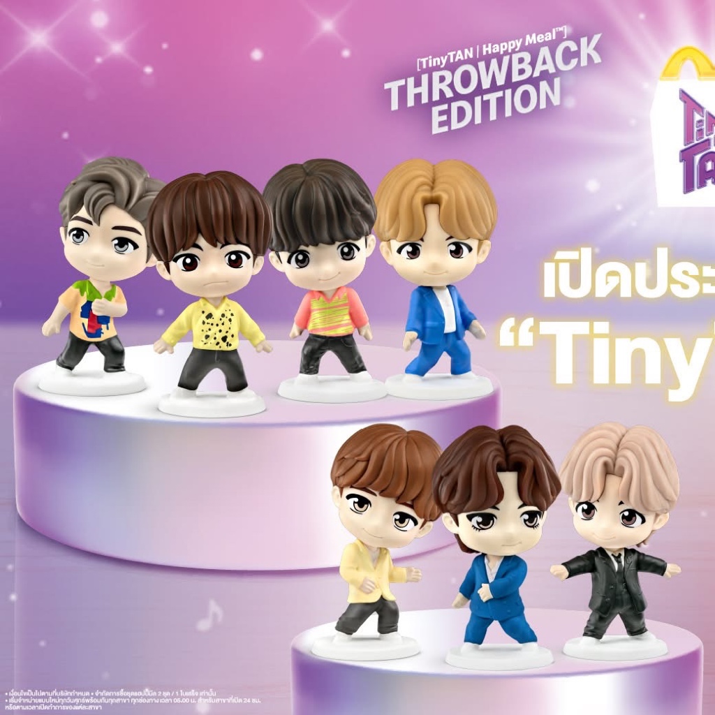 Tiny TAN BTS McDonald's โมเดล ของใหม่
