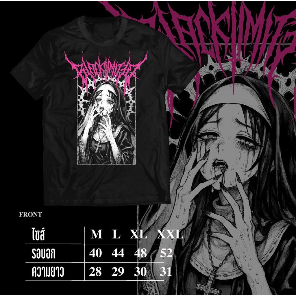 Blacklimited Maso - Christ