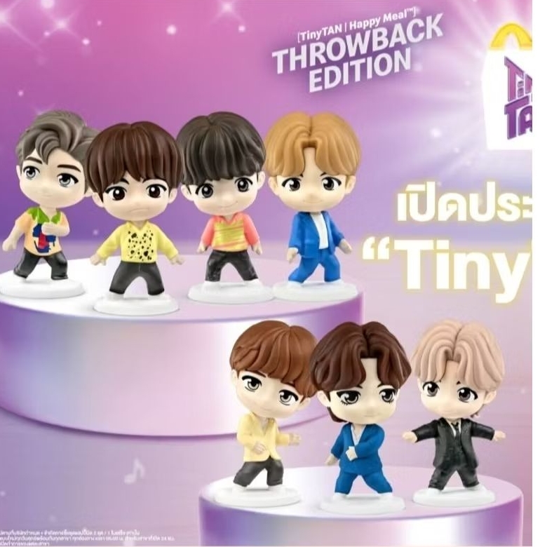 McDonald's Happy Meal X Tiny Tan BTS *พร้อมส่ง*