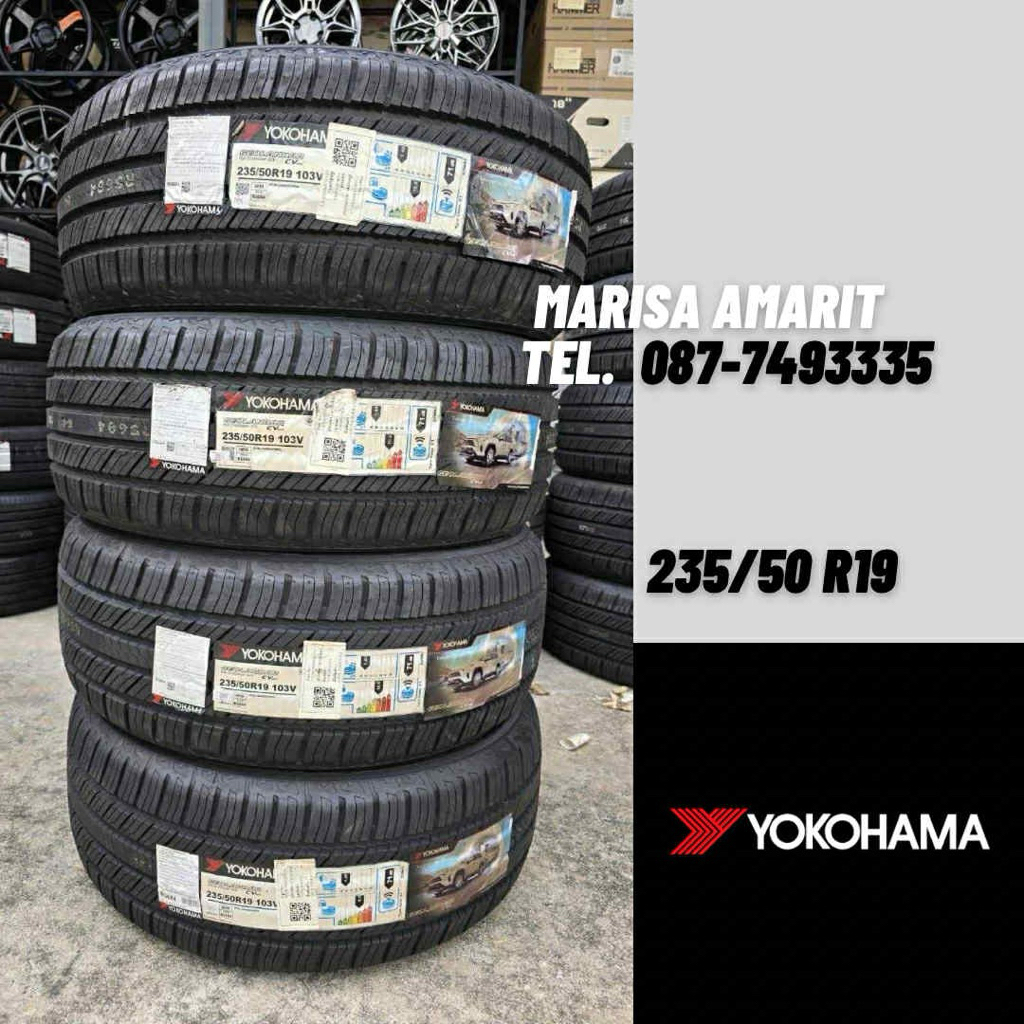 🚔Yokohama 235/50/19 g058 ยางใหม่ปี 24