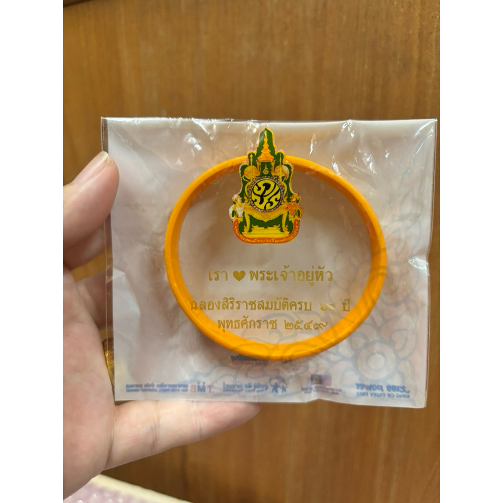สายรัดข้อมีอ เรารักพระเจ้าอยู่หัว รัชกาลที่ 9#ของแท้ หายาก#ริสแบนด์ King Power ราคา ถูกที่สุด ดีลบีเคเค แกลเลอรีภาพที่ 6