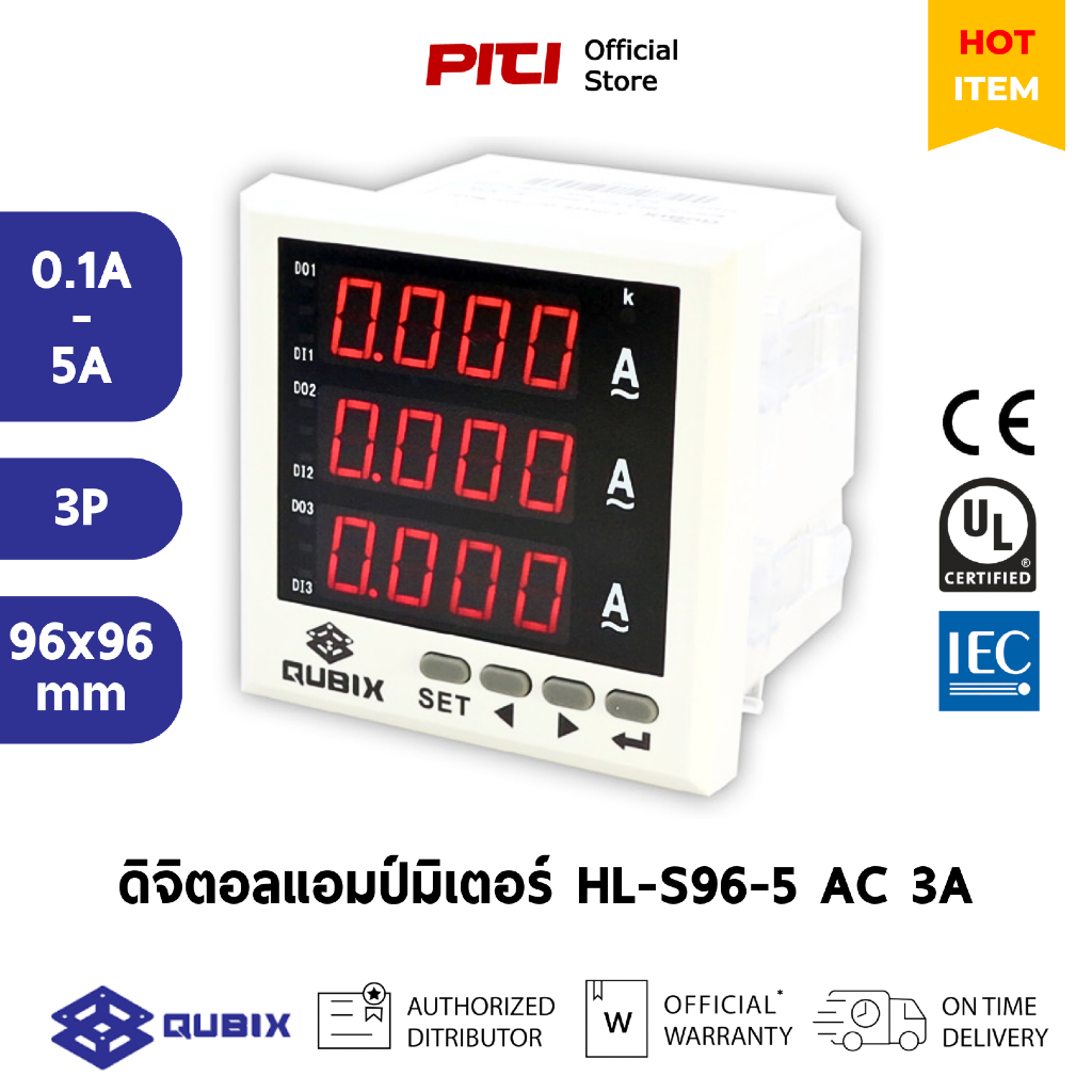 Qubix ดิจิตอลแอมป์มิเตอร์ HL-S96-5 AC 3A 0.1A-5A LED 80-270Vac/dc 3 Phase Digital Panel Meter HL