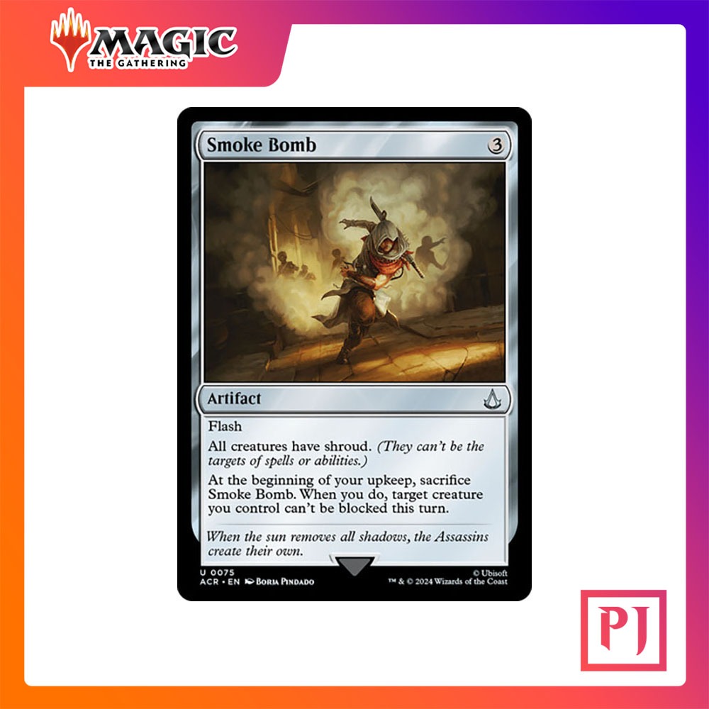 [MTG] Smoke Bomb [ACR] [ARTIFACT] [UNCOM] [NORMAL] [ENG] (การ์ดเมจิค / Magic the Gathering)