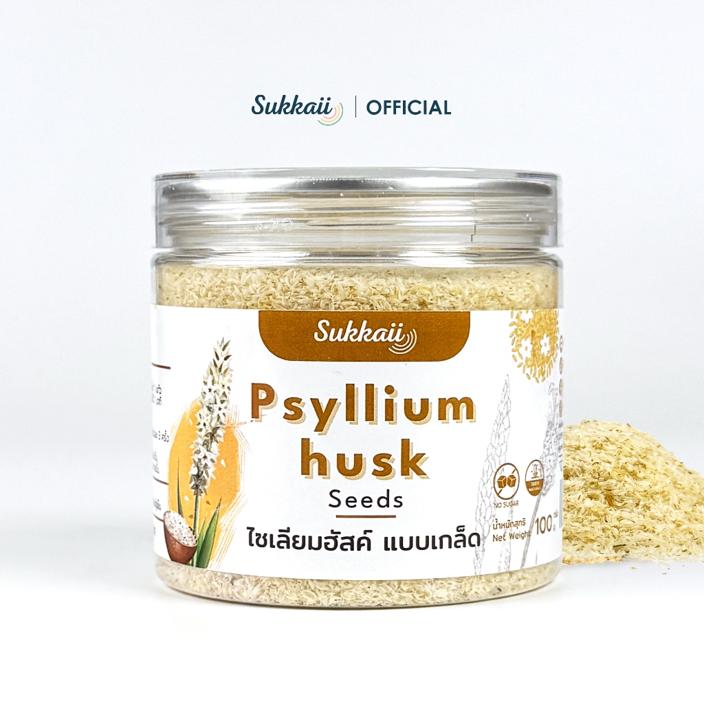 ไซเลี่ยมฮัสค์ แบบเกล็ด 100 กรัม ขับถ่ายดี ท้องเบา ท้องโล่ง สบายตัว ชงง่าย กินพร้อมน้ำ ไม่อืดท้อง