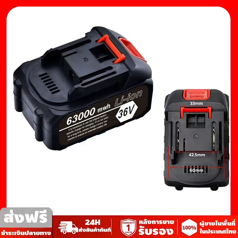 แบตเตอรี่จักรเย็บกระสอบ GK9-886 36V แบตเตอรี่ลิเธียม