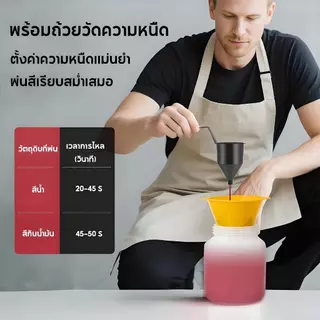 DECKER กาพ่นสีไฟฟ้า 850ml เครื่องพ่นสีไฟฟ้า รุ่นงานหนัก ใช้ได้ทั้งสีน้ำ สีน้ำมัน กาพ่นสี