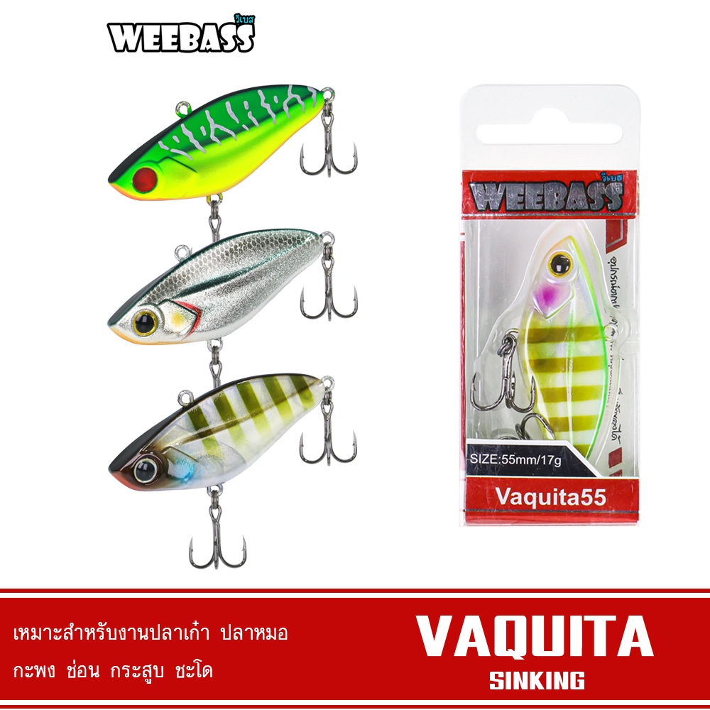 WEEBASS เหยื่อปลั๊ก - รุ่น VAQUITA SINKING เหยื่อปลอม เหยื่อตกปลา