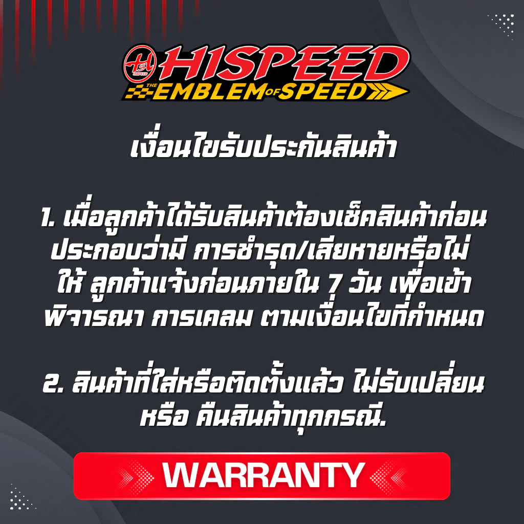 เรือนลิ้นเร่ง + คอหรีดแต่ง LEAD , GIORNO ขนาด 30 - 34 มม . | HISPEED thumbnail 5