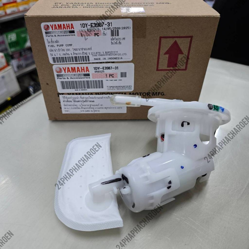 ปั๊มน้ำมันเชื้อเพลิง (ปั๊มติ๊ก) Spark 115i (2016), Finn, Jupiter แท้ศูนย์ (รหัส 1DY-E3907-31)