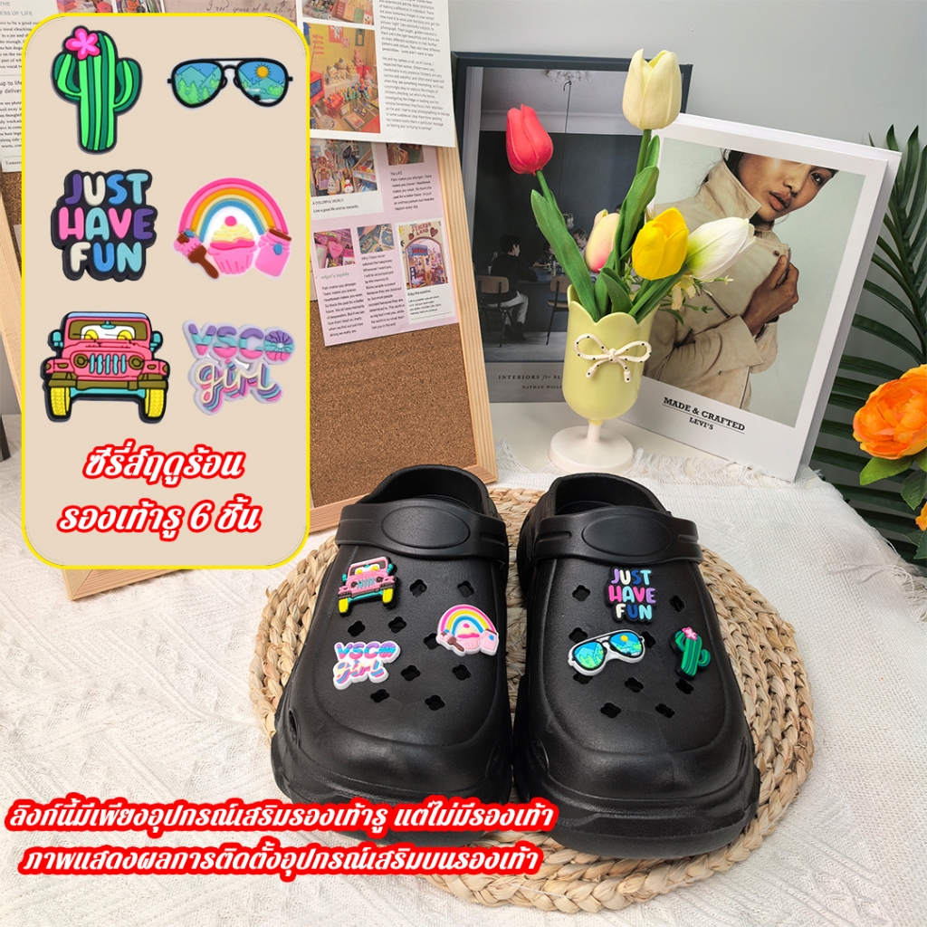 HOT！รองเท้าหัวโต รองเท้ารู รองเท้ารูยอดนิยม 2025 DIY ตกแต่ง (10แบบ) หนาขึ้น สะดวกสบาย So Cute หนึ่งรองเท้าใส่ได้สองแบบ ราคา ถูกที่สุด ดีลบีเคเค แกลเลอรีภาพที่ 6