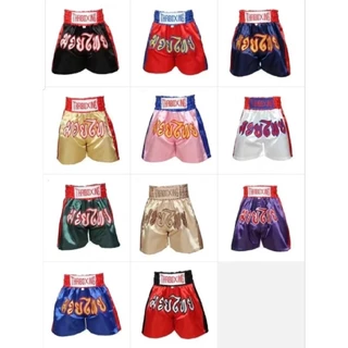 💥มีส่งด่วน💥กางเกงมวยผู้ใหญ่ 💥พร้อมส่ง ส่งเร็ว💥