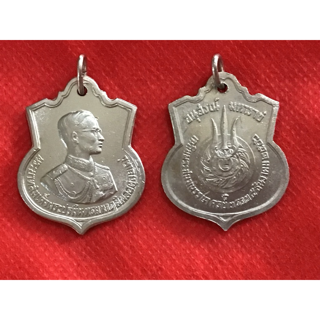 (พร้อมส่ง)เหรียญอนุสรณ์มหาราชรัชกาลที่ 9  ปี 2506 เหรียญแท้ ไม่ผ่านการใช้งาน เนื้ออัลปาก้า
