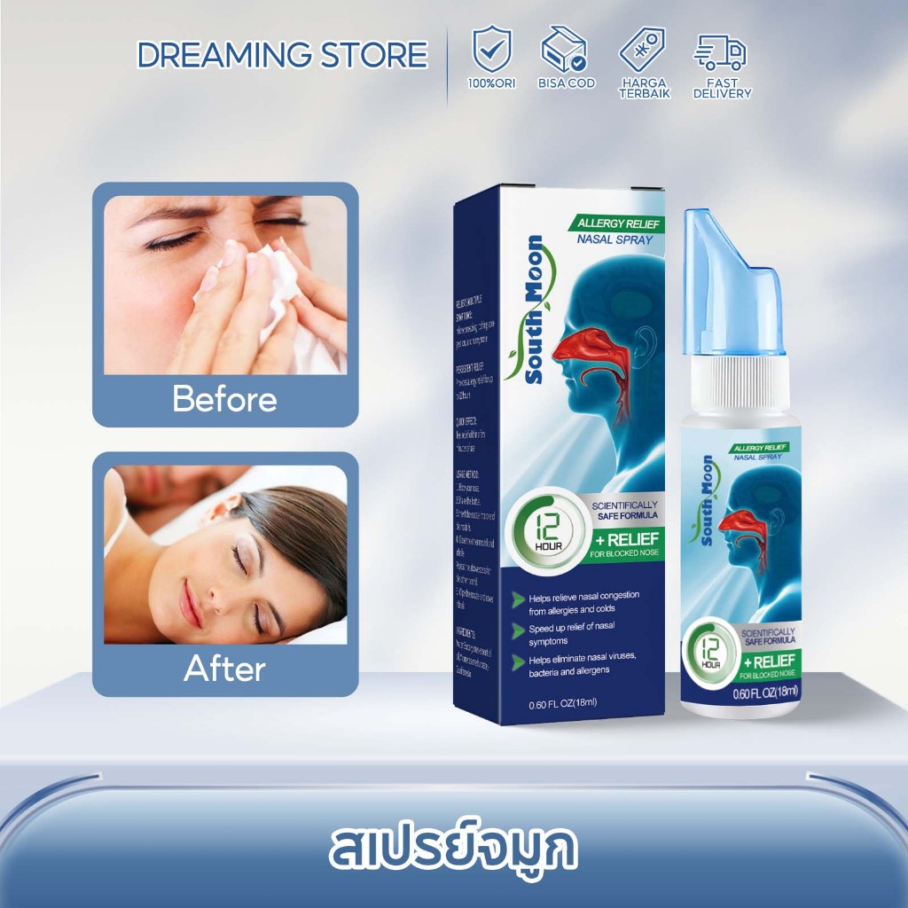 South Moon nasal spray บรรเทาอาการคัดจมูกและความรู้สึกไม่สบายในโพรงจมูก การดูแลทำความสะอาดโพรงจมูก.1