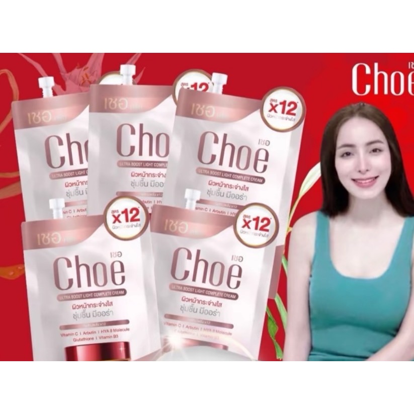 Choe cream เชอ ครีม ผิวกระจ่างใส ชุ่มชื่น มีออร่า ฉ่ำ โกลว์ แบบเกาหลี  4 แถม 2 ซอง( 6 กรัม)