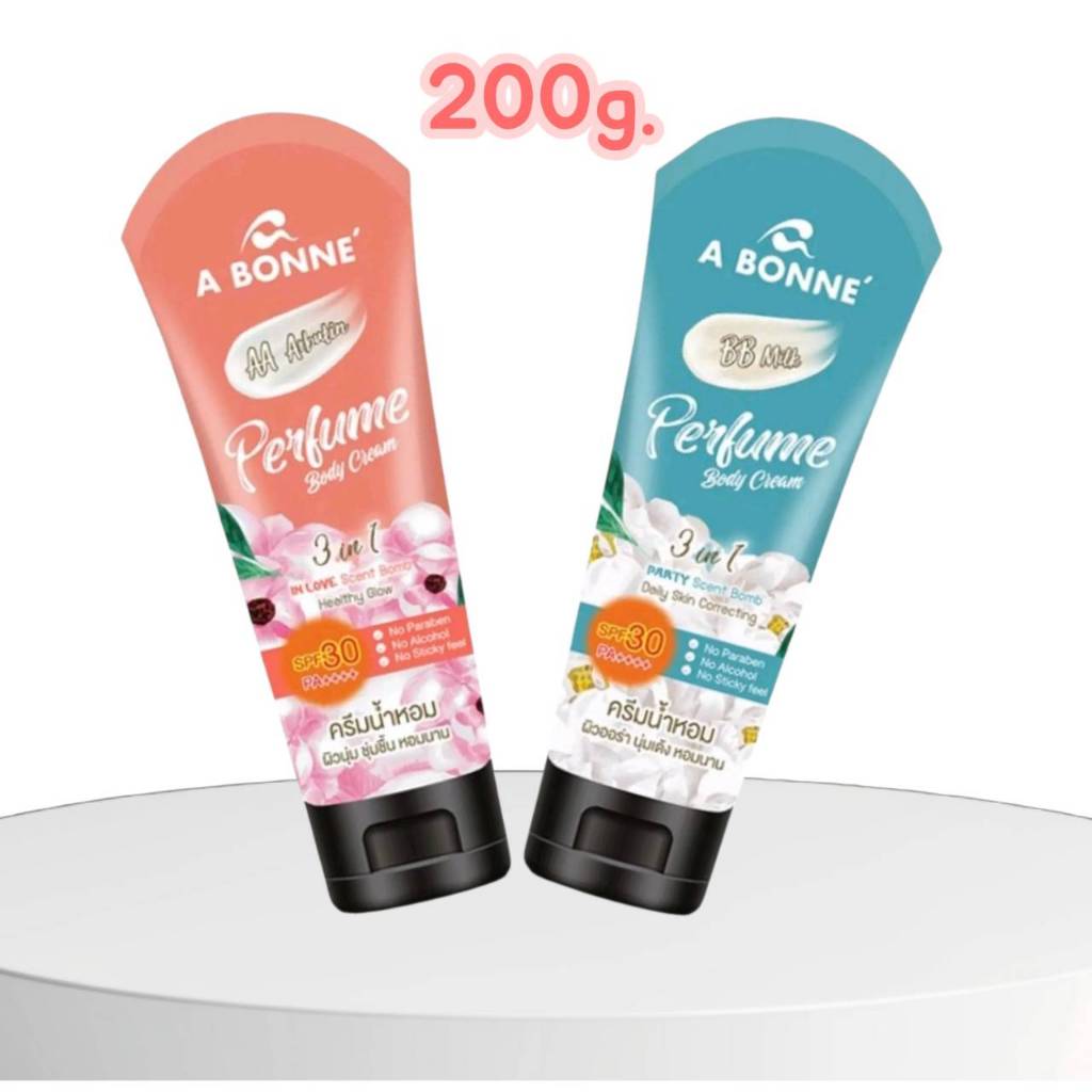 เอ บอนเน่ ครีมกันแดดน้ำหอม สูตร AA BB ครีม ขนาด 200 กรัม
