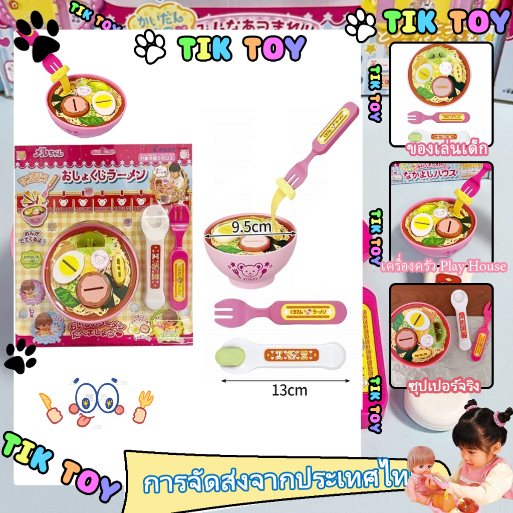 พุดดิ้งเยลลี่ของเล่นชุดอาหารเด็กของเล่นพุดดิ้งสตรอเบอร์รี่ชุดสําหรับของเล่นเด็กแกล้งทําเป็นเล่นเด็กผู้หญิง