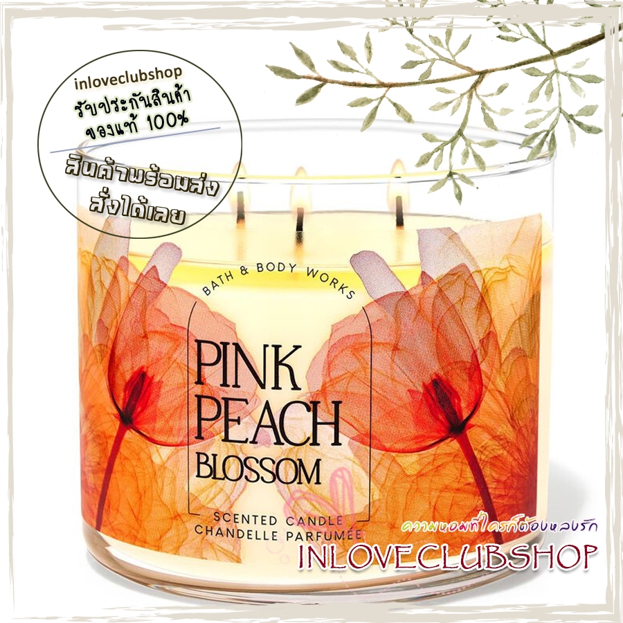 Bath & Body Works Slatkin & Co / Candle 14.5 oz. (Pink Peach Blossom) *peach nectar, magnolia petals