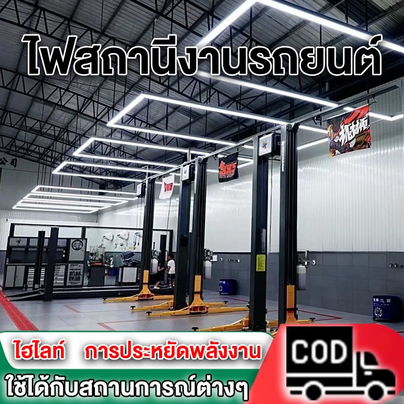 ไฟรังผึ้งหกเหลี่ยม LED ไฟรังผึ้ง LED ไฟโรงรถหกเหลี่ยมโคมไฟ LED ความสว่างสูง  ไฟคาร์แคร์ Car มีจำหน่ายที่ร้านตัดผมทั่วไป