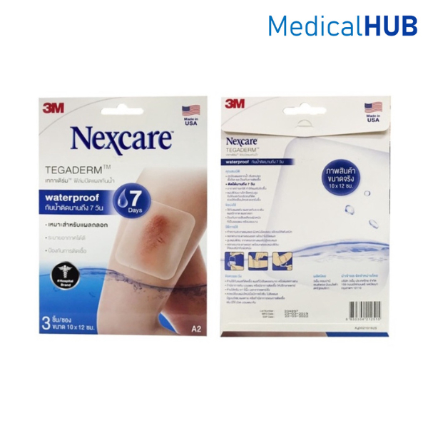 3M Nexcare Tegaderm A2 เทกาเดิร์ม แผ่นเทปใส ปิดแผล กันน้ำ 10X12 CM. จำนวน 1 ซอง บรรจุ 3 ชิ้น 18485
