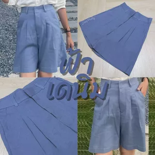 [Cozy Fluffy] Maki Pant / Winter Linoir 401 กางเกงขาสั้น2ส่วนมีหูผ้าลินินผสมฝ้ายเก็บทรงเอวสูงใส่สบาย