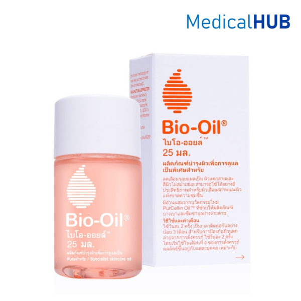 Bio-oil 25 ml ไบโอ ออยล์ ลดรอยแผลเป็น ผิวแตกลาย สีผิวไม่สม่ำเสมอ ให้ดูจางลง Bio oil ขนาด 25 ml 16869