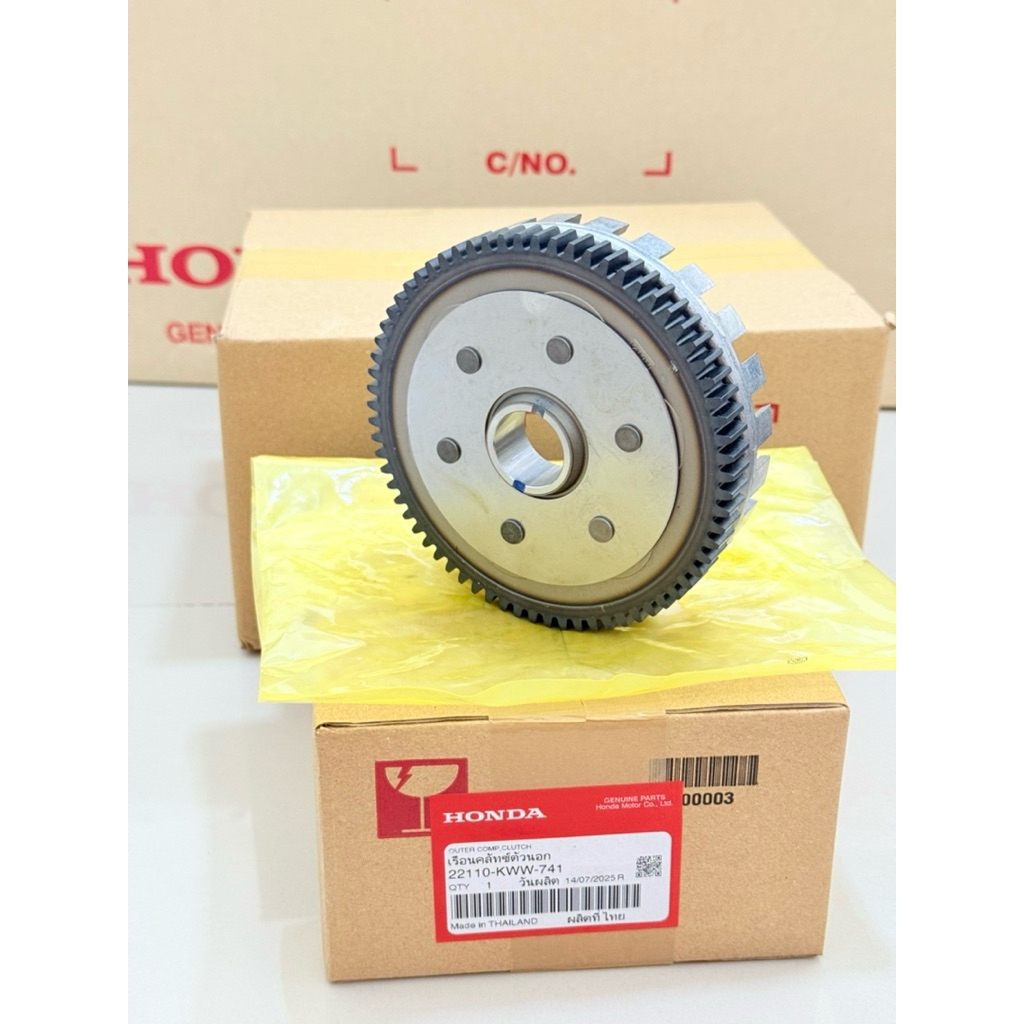 22110-KWW-741 เรือนครัชตัวนอก Wave110i สตาร์ทเท้า แท้เบิกศูนย์